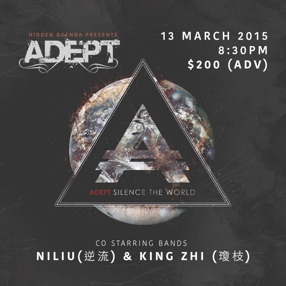 The whispered world 2. Silence игра. Silence игра. Silence the whispered world. Whispered world, theускользающий мирвк.