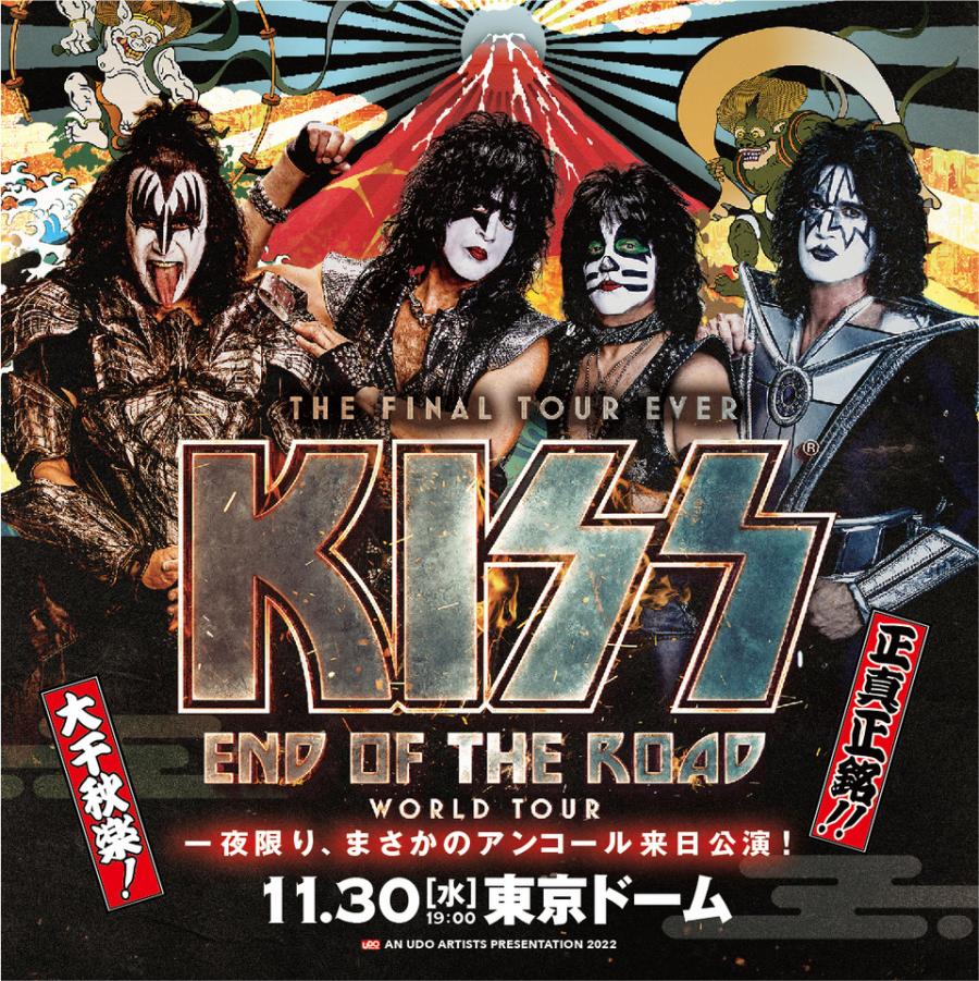 KISS - End of the Road Tour 2022 - 30/11/2022 - Tokyo - Tokyo Dome