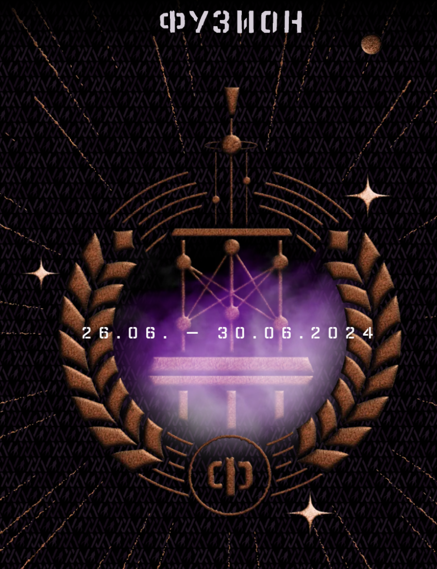 Fusion Festival 2024 - 26/06/2024 (5 days) - Lärz - Germany