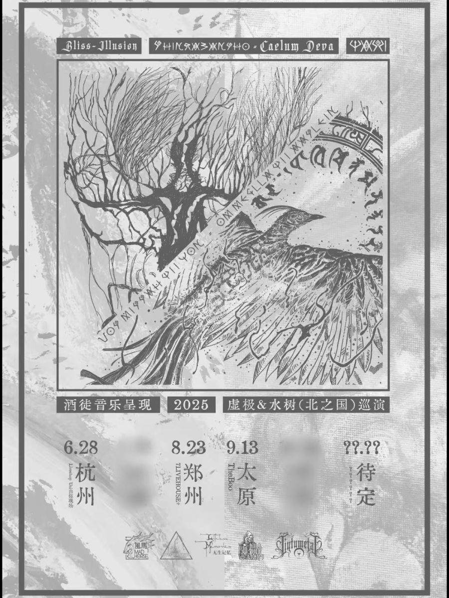 第99回国展　画集 重返未来画集-重返未来画集促销价格、重返未来画集品牌- 淘宝