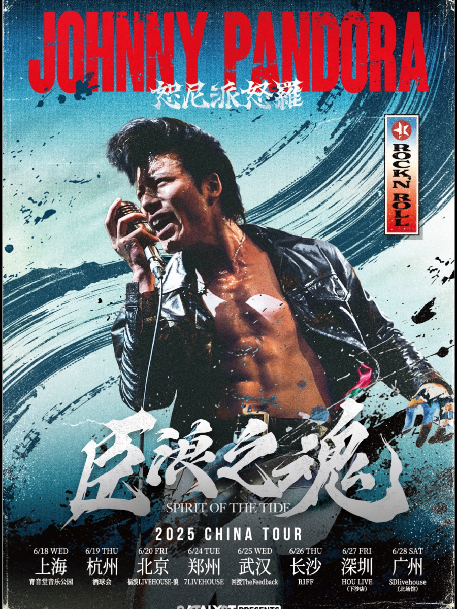 とんとん♬.*゜ Pandora6点 ツアーファイナル〉Johnny Pandora × Good