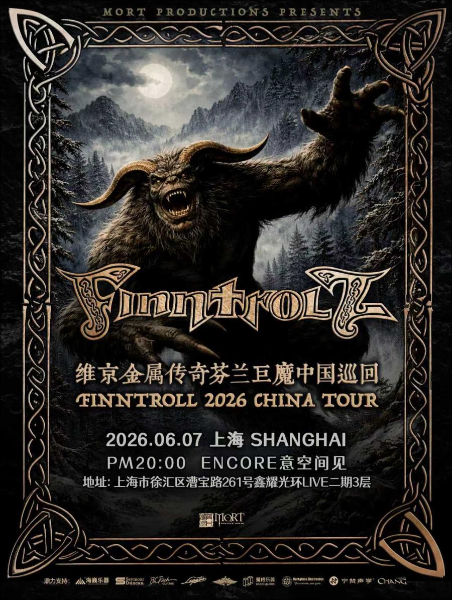 ENCORE意空间见