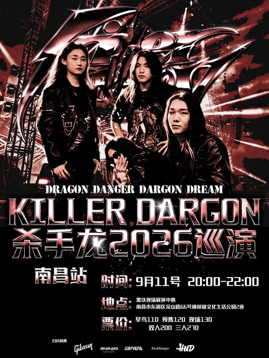 Killer Dragon杀手龙2026巡演- Line up